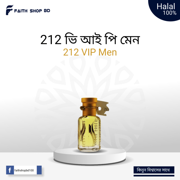 212 VIP MEN - ( 212 ভি আই পি ম্যান)