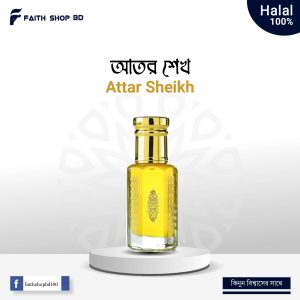 Attar Sheikh