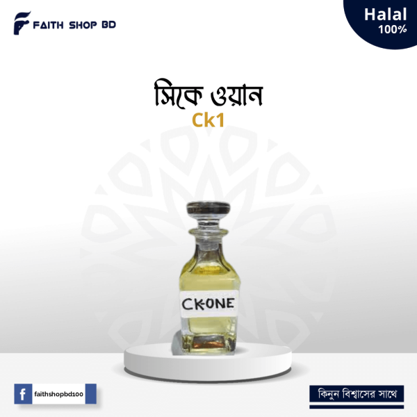 ck one-সিকে ওয়ান