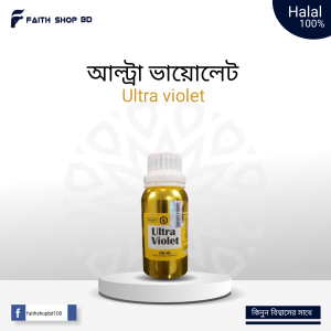 Ultra Violet Attar_ -আল্ট্রা ভায়োলেট